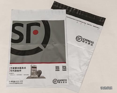 母料在吹膜-快遞袋膜、保護膜中的運用
